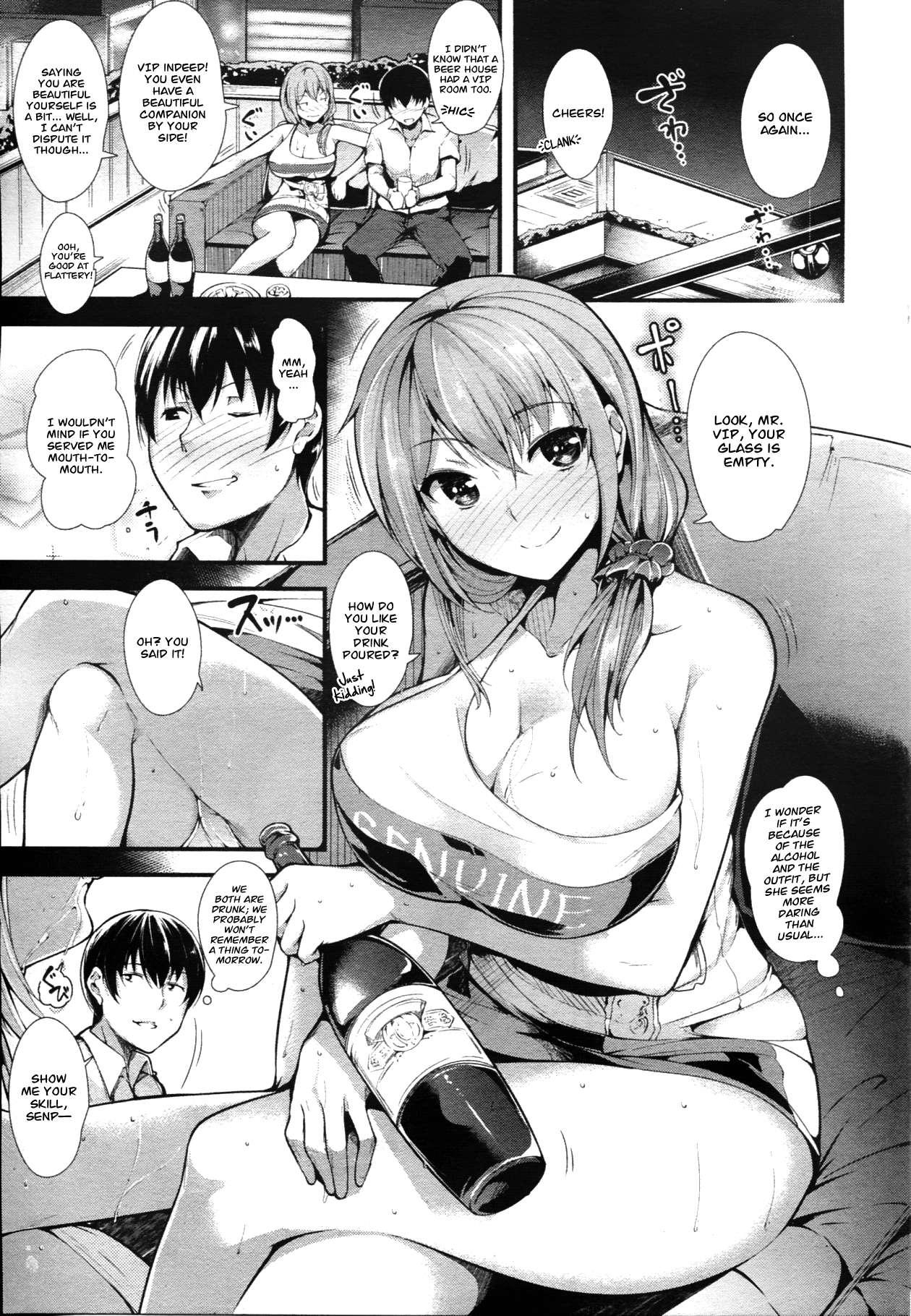 Beer☆beer Chapter 1000 Page 5